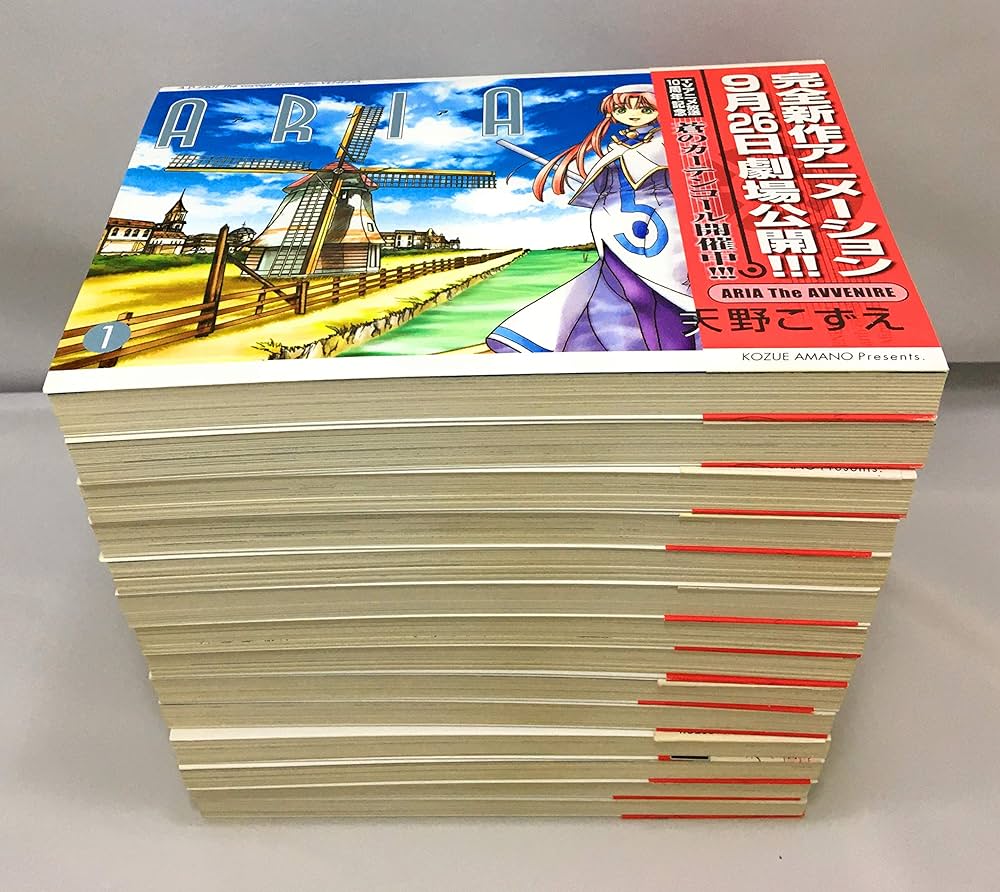 【全巻初版】ARIA　全巻セット Amazon.co.jp: ARIA 完全版 ARIA The MASTERPIECE コミック 全7